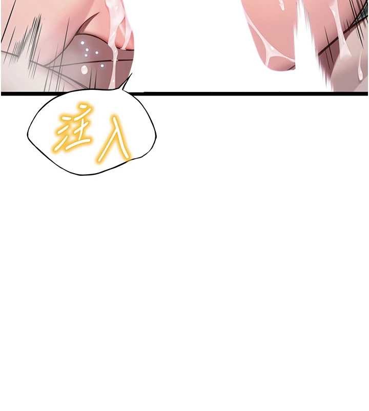 第66话-激情交合许终生-命运:贞洁慾女-Gyou,舔舔（第14张）