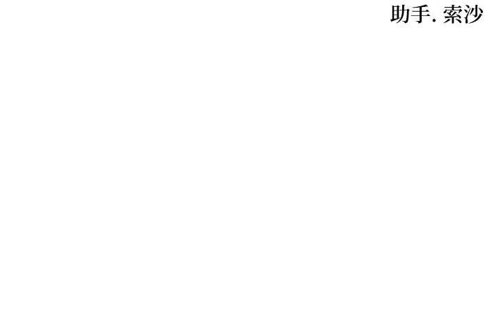 第66话-激情交合许终生-命运:贞洁慾女-Gyou,舔舔（第18张）