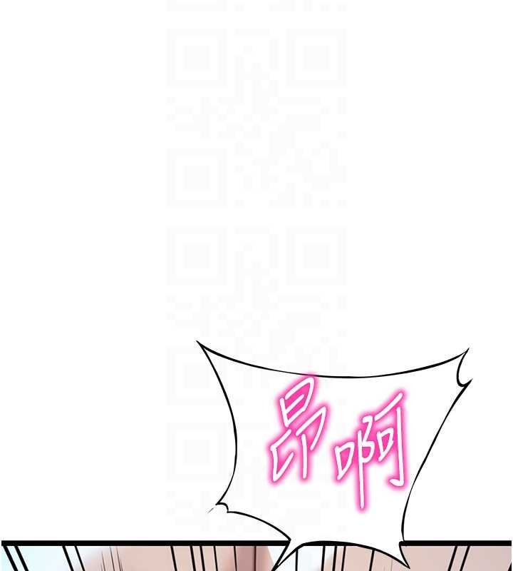 第66话-激情交合许终生-命运:贞洁慾女-Gyou,舔舔（第20张）
