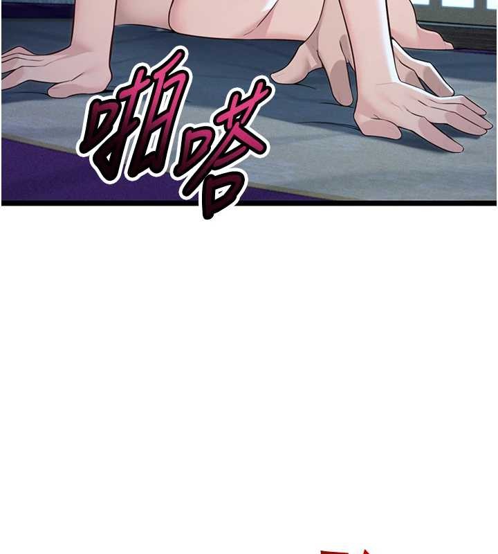 第66话-激情交合许终生-命运:贞洁慾女-Gyou,舔舔（第28张）