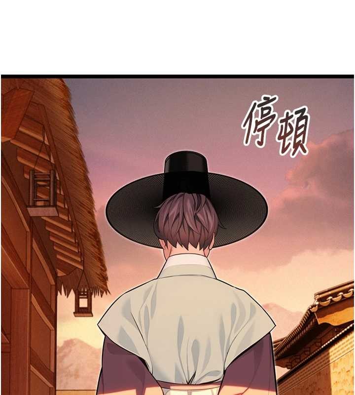 第67话-手解俊男倨傲物-命运:贞洁慾女-Gyou,舔舔（第18张）