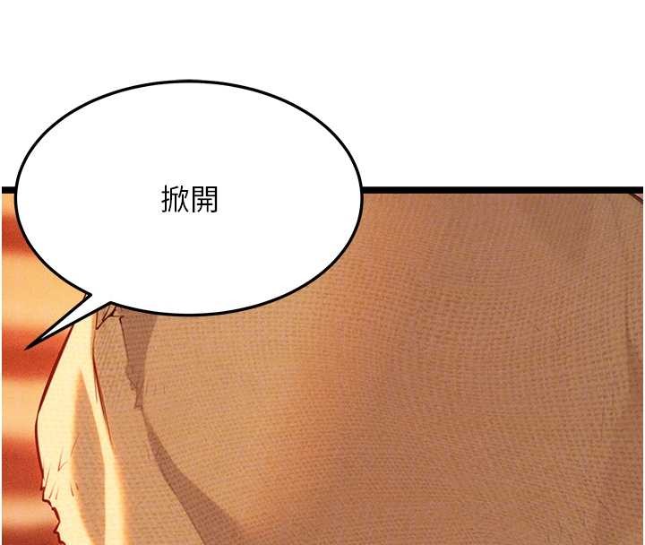 第67话-手解俊男倨傲物-命运:贞洁慾女-Gyou,舔舔（第37张）