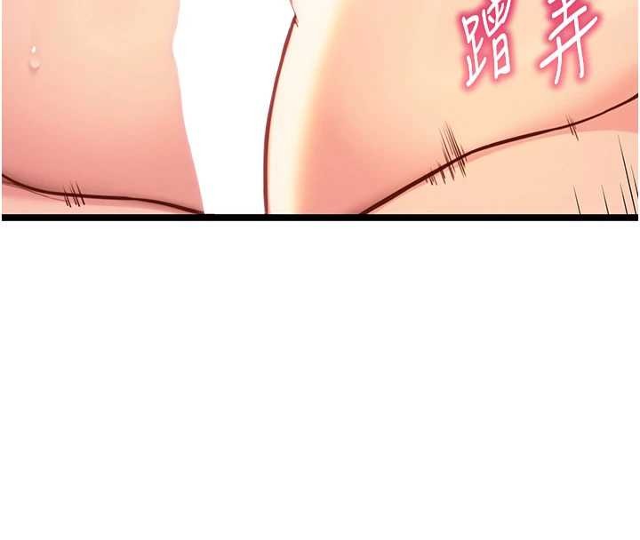第69话-突袭姦夫淫妇修罗场-命运:贞洁慾女-Gyou,舔舔（第4张）