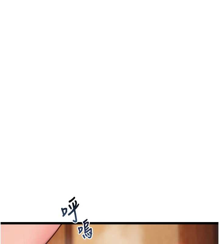 第69话-突袭姦夫淫妇修罗场-命运:贞洁慾女-Gyou,舔舔（第10张）