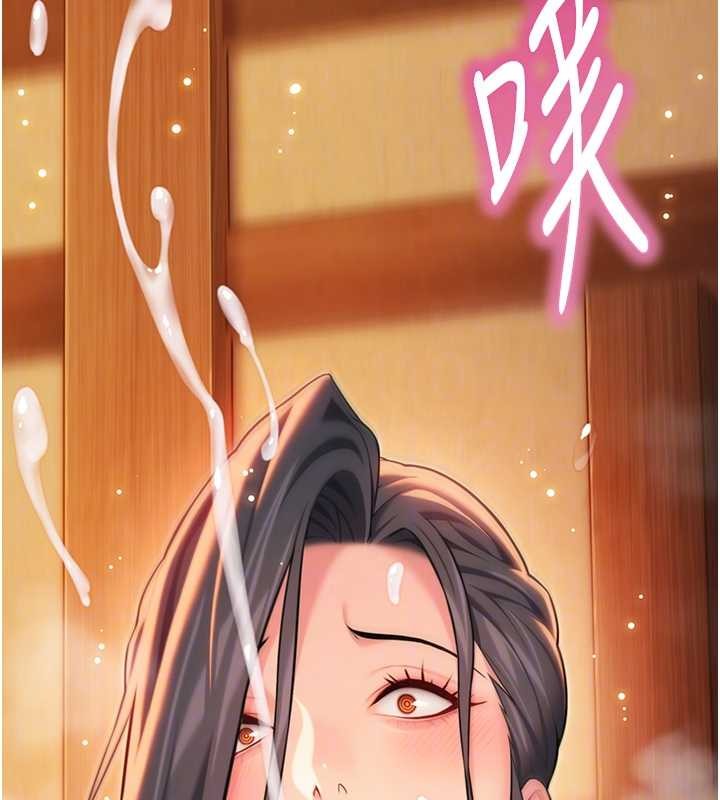 第69话-突袭姦夫淫妇修罗场-命运:贞洁慾女-Gyou,舔舔（第20张）