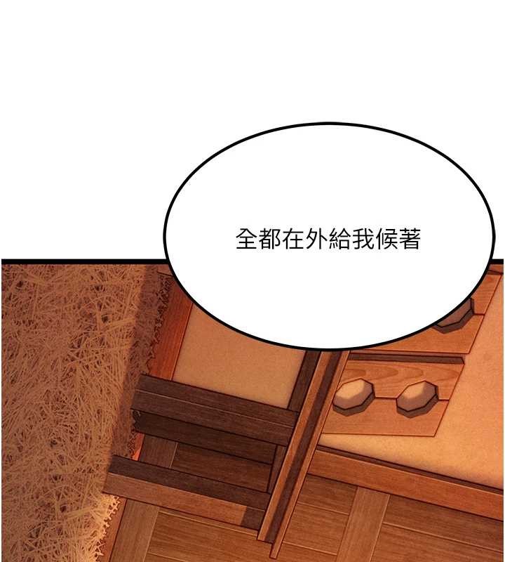第70话-风流採花贼惊成刀下魂?!-命运:贞洁慾女-Gyou,舔舔（第3张）