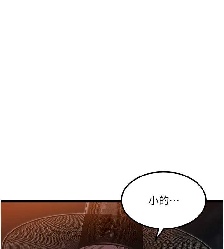 第72话-见识退役艺妓抽阳术-命运:贞洁慾女-Gyou,舔舔（第1张）