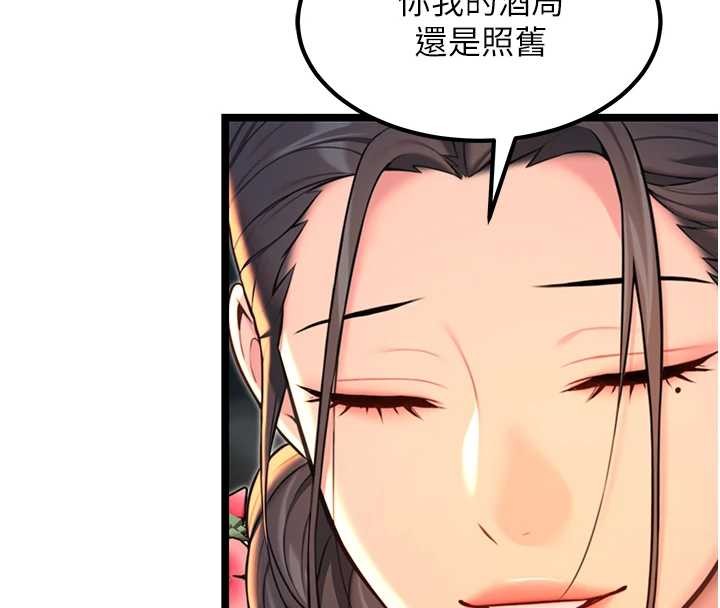 第72话-见识退役艺妓抽阳术-命运:贞洁慾女-Gyou,舔舔（第4张）
