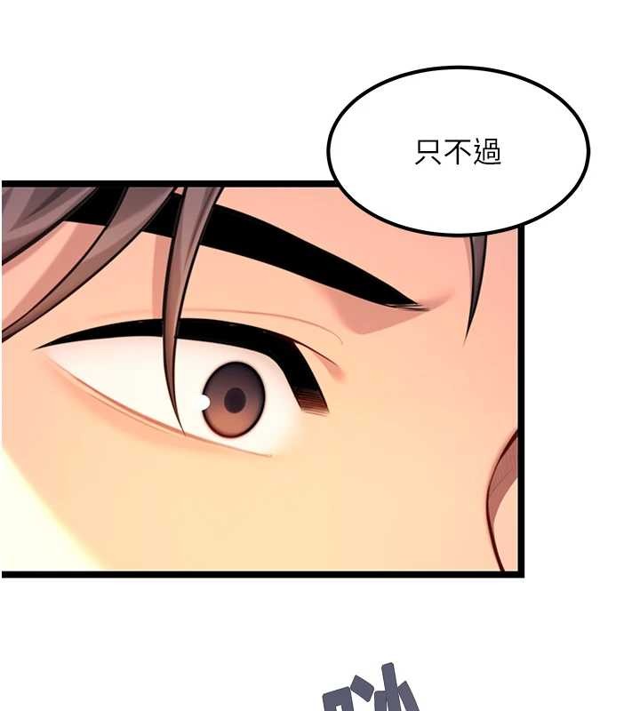 第72话-见识退役艺妓抽阳术-命运:贞洁慾女-Gyou,舔舔（第6张）