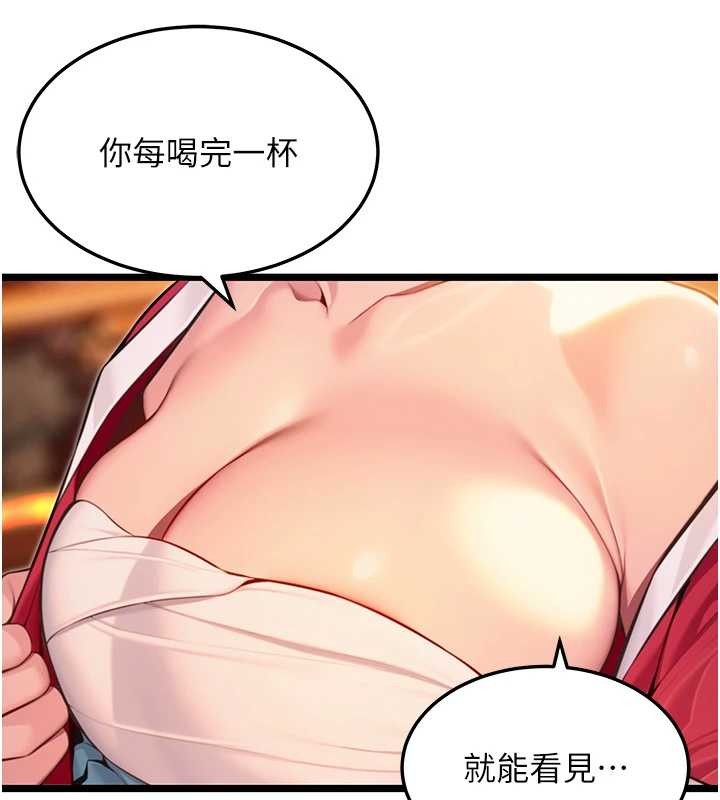 第72话-见识退役艺妓抽阳术-命运:贞洁慾女-Gyou,舔舔（第8张）