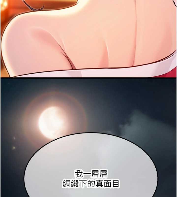 第72话-见识退役艺妓抽阳术-命运:贞洁慾女-Gyou,舔舔（第10张）