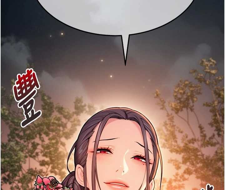 第72话-见识退役艺妓抽阳术-命运:贞洁慾女-Gyou,舔舔（第11张）
