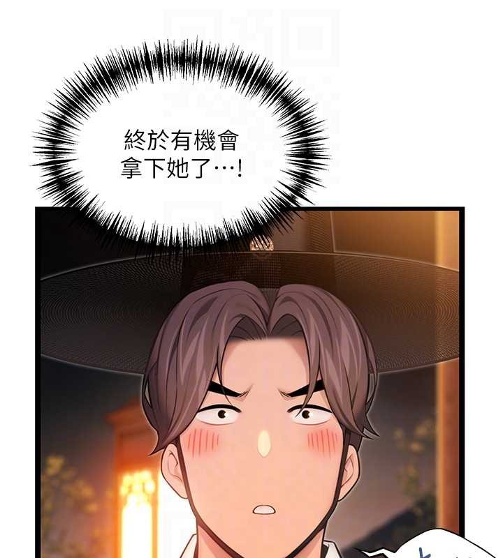 第72话-见识退役艺妓抽阳术-命运:贞洁慾女-Gyou,舔舔（第19张）