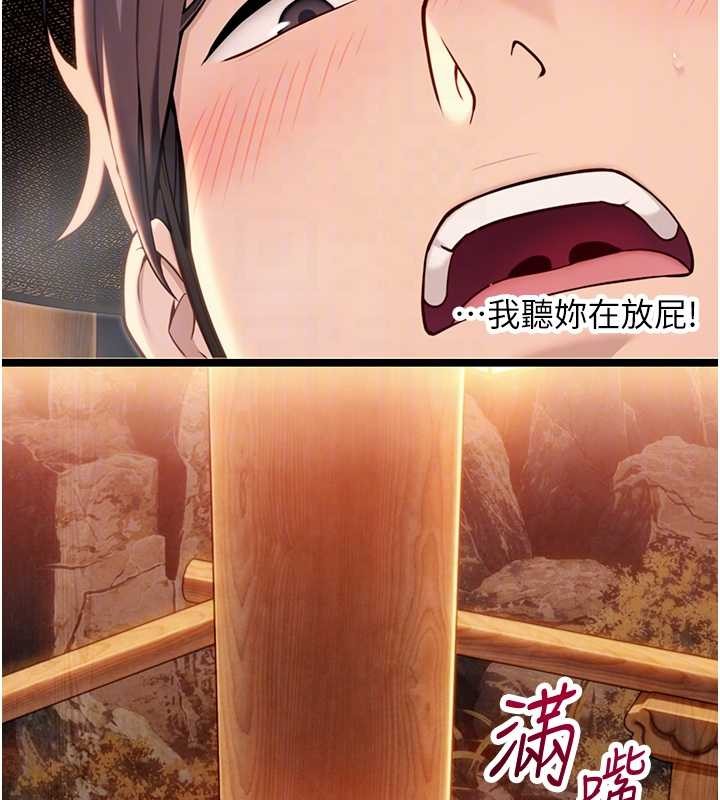 第73话-颠鸾倒凤拿烈女-命运:贞洁慾女-Gyou,舔舔（第20张）