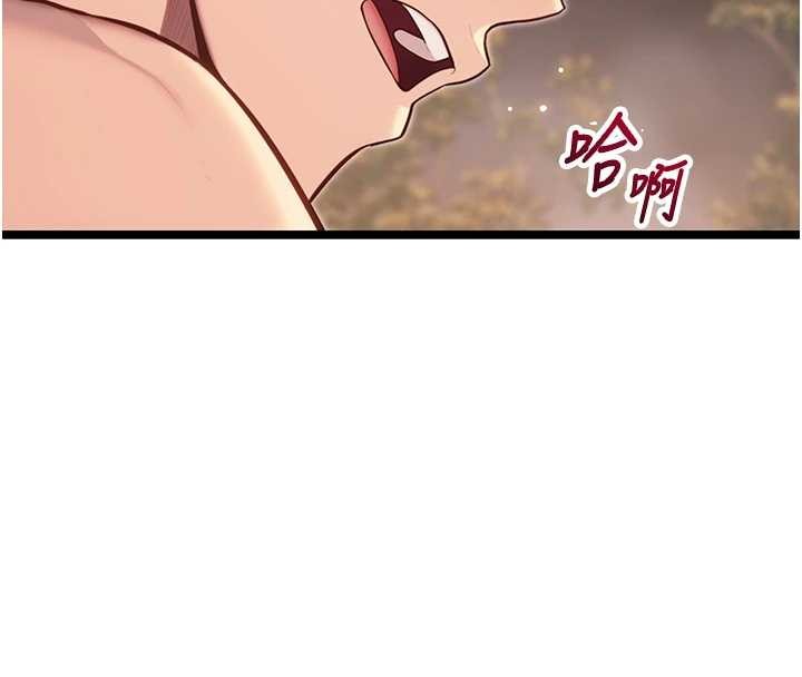 第74话-苦命鸳鸯陷危机?!-命运:贞洁慾女-Gyou,舔舔（第4张）