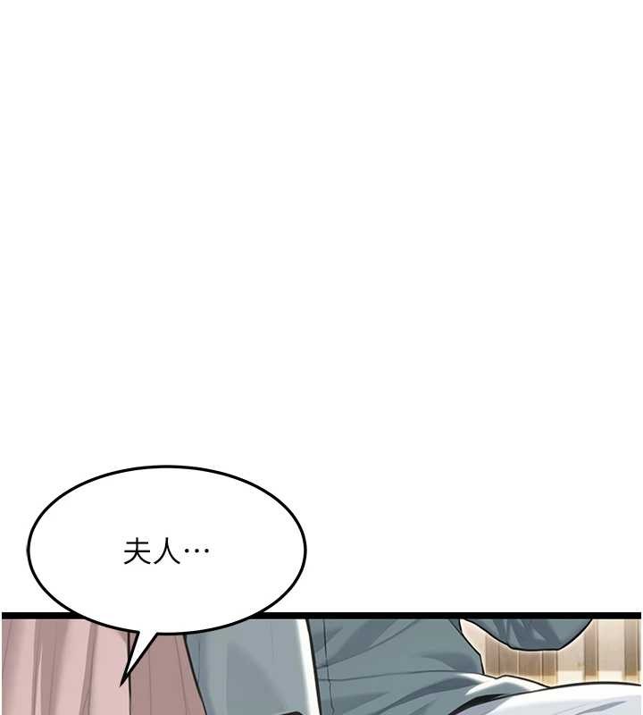 第75话-止步花丛归现实-命运:贞洁慾女-Gyou,舔舔（第1张）