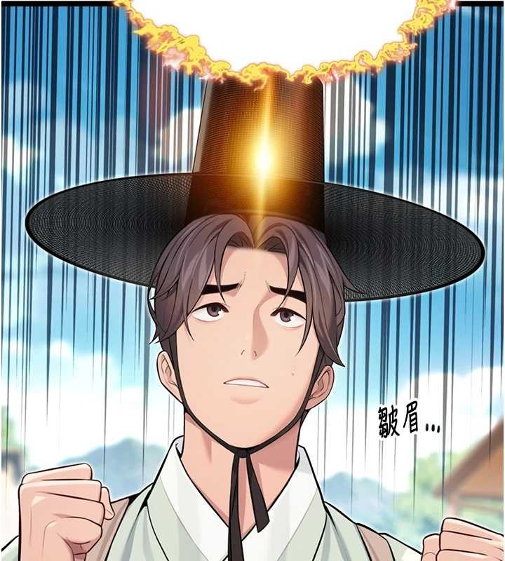 第76话-隐身入宫夺玉体-命运:贞洁慾女-Gyou,舔舔（第2张）