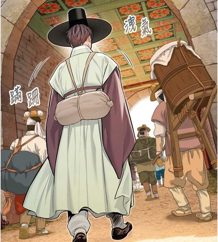 第76话-隐身入宫夺玉体-命运:贞洁慾女-Gyou,舔舔（第6张）