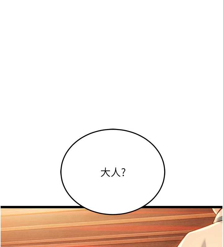 第78话-献身挽回烈女心-命运:贞洁慾女-Gyou,舔舔（第3张）
