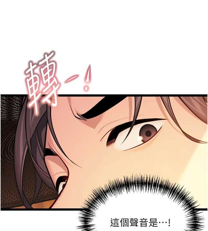 第78话-献身挽回烈女心-命运:贞洁慾女-Gyou,舔舔（第6张）