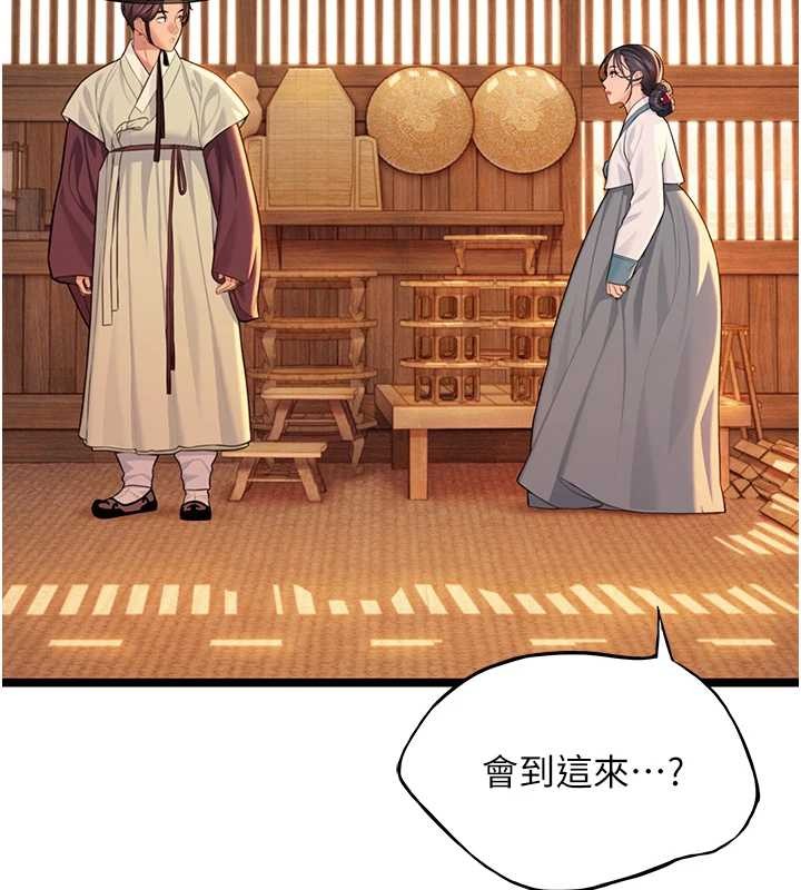 第78话-献身挽回烈女心-命运:贞洁慾女-Gyou,舔舔（第12张）