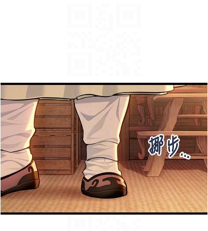 第78话-献身挽回烈女心-命运:贞洁慾女-Gyou,舔舔（第18张）