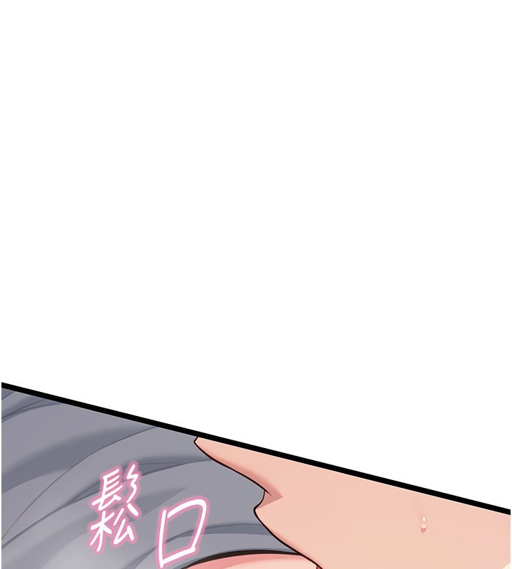 第79话-苦情鸳鸯赴黄泉-命运:贞洁慾女-Gyou,舔舔（第1张）