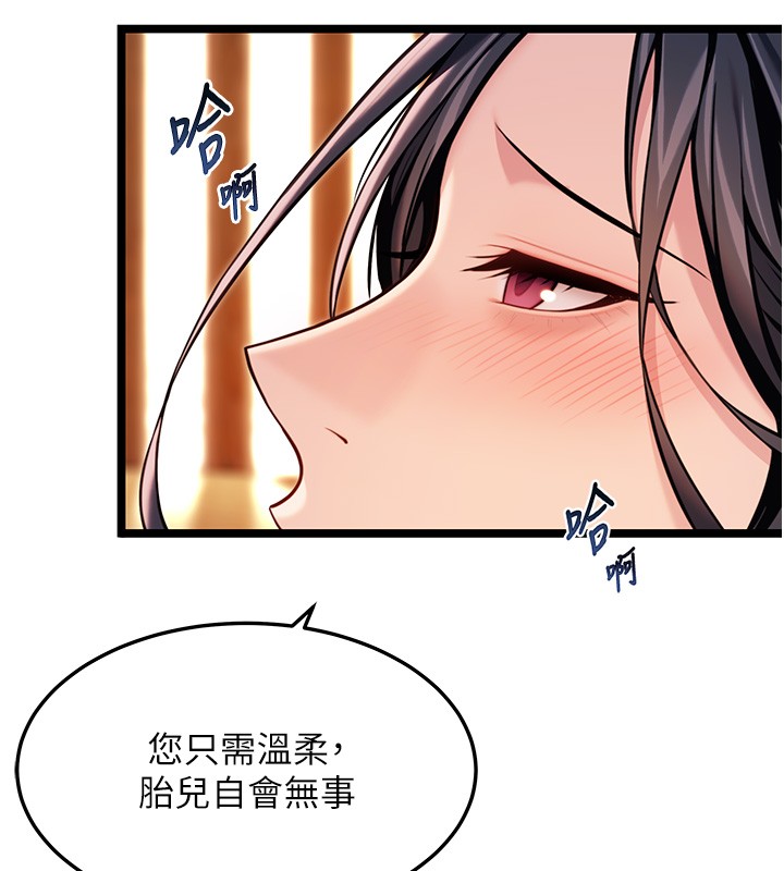 第79话-苦情鸳鸯赴黄泉-命运:贞洁慾女-Gyou,舔舔（第16张）