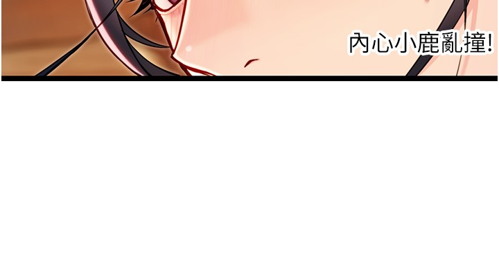 第79话-苦情鸳鸯赴黄泉-命运:贞洁慾女-Gyou,舔舔（第24张）
