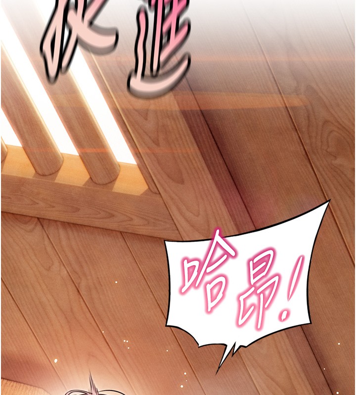 第79话-苦情鸳鸯赴黄泉-命运:贞洁慾女-Gyou,舔舔（第26张）