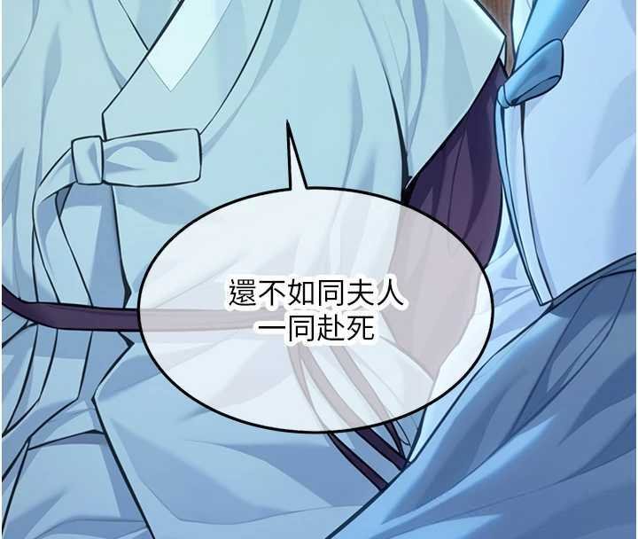 最终话-跨越时空，比翼双飞-命运:贞洁慾女-Gyou,舔舔（第4张）