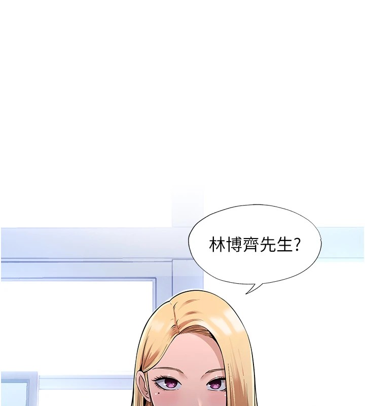 第1话-医生，帮我看看这边好吗?-民宿精营中-SUN,林巨星（第1张）
