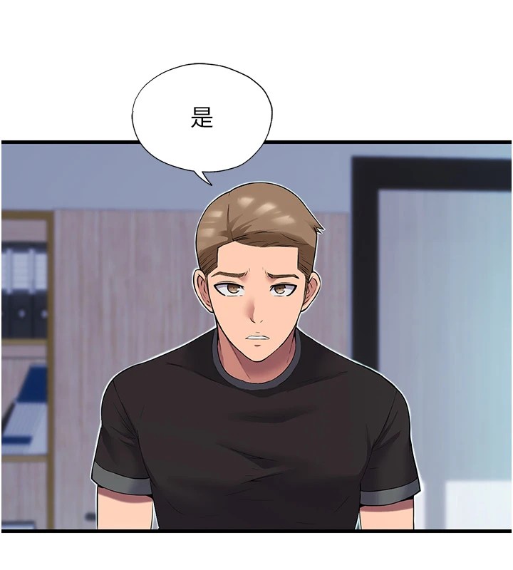 第1话-医生，帮我看看这边好吗?-民宿精营中-SUN,林巨星（第3张）