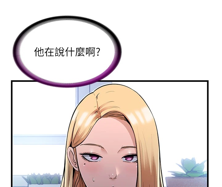 第1话-医生，帮我看看这边好吗?-民宿精营中-SUN,林巨星（第8张）