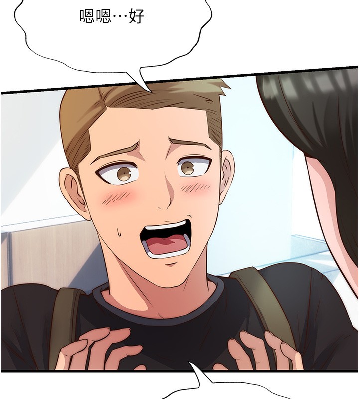 第2话-性感的继母和继妹-民宿精营中-SUN,林巨星（第6张）