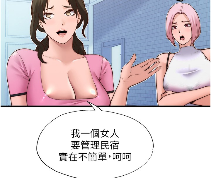 第2话-性感的继母和继妹-民宿精营中-SUN,林巨星（第18张）