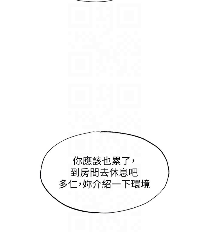 第2话-性感的继母和继妹-民宿精营中-SUN,林巨星（第19张）