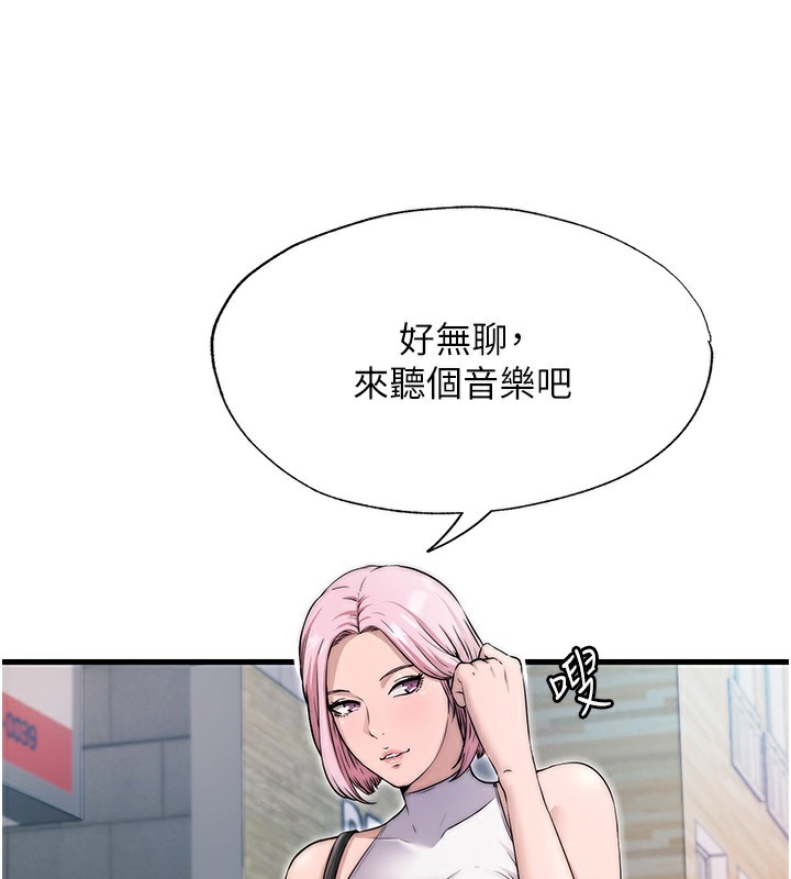 第3话-拿继母当配菜-民宿精营中-SUN,林巨星（第2张）