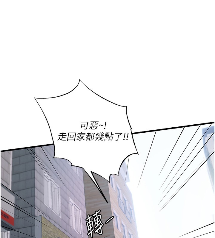 第3话-拿继母当配菜-民宿精营中-SUN,林巨星（第9张）