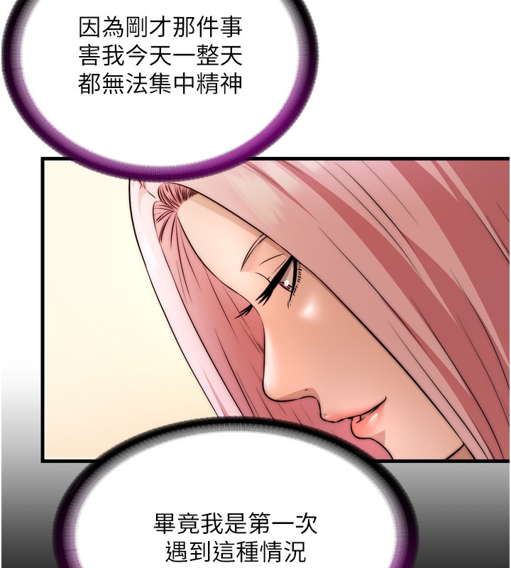 第4话-我的兴趣是玩弄男人&hearts;-民宿精营中-SUN,林巨星（第5张）