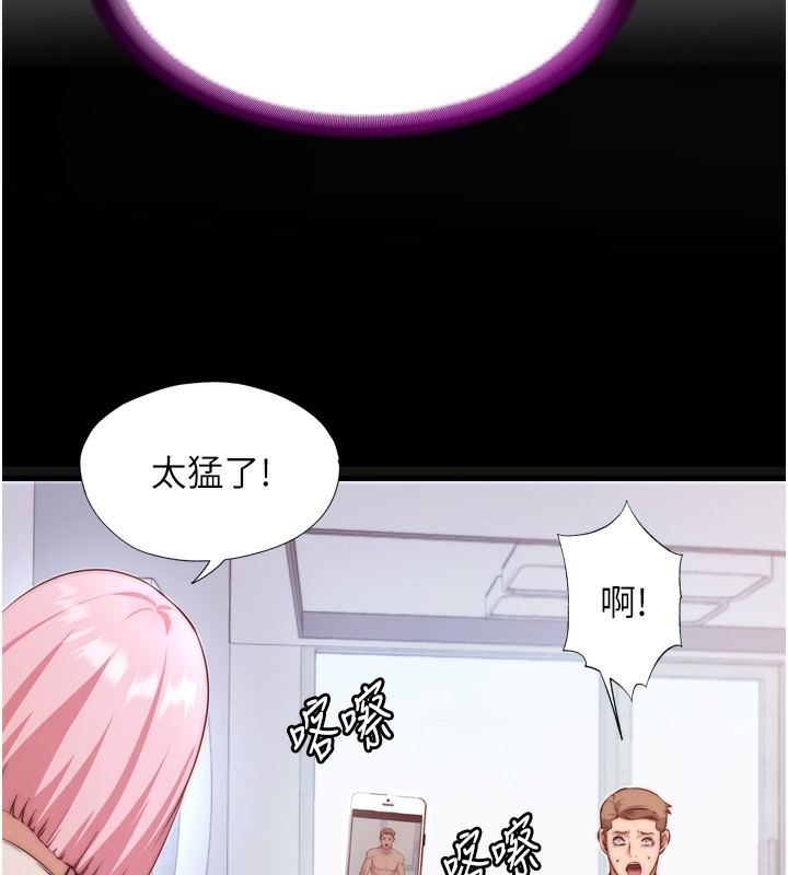 第4话-我的兴趣是玩弄男人&hearts;-民宿精营中-SUN,林巨星（第6张）