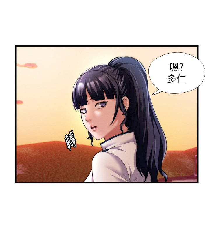 第4话-我的兴趣是玩弄男人&hearts;-民宿精营中-SUN,林巨星（第16张）