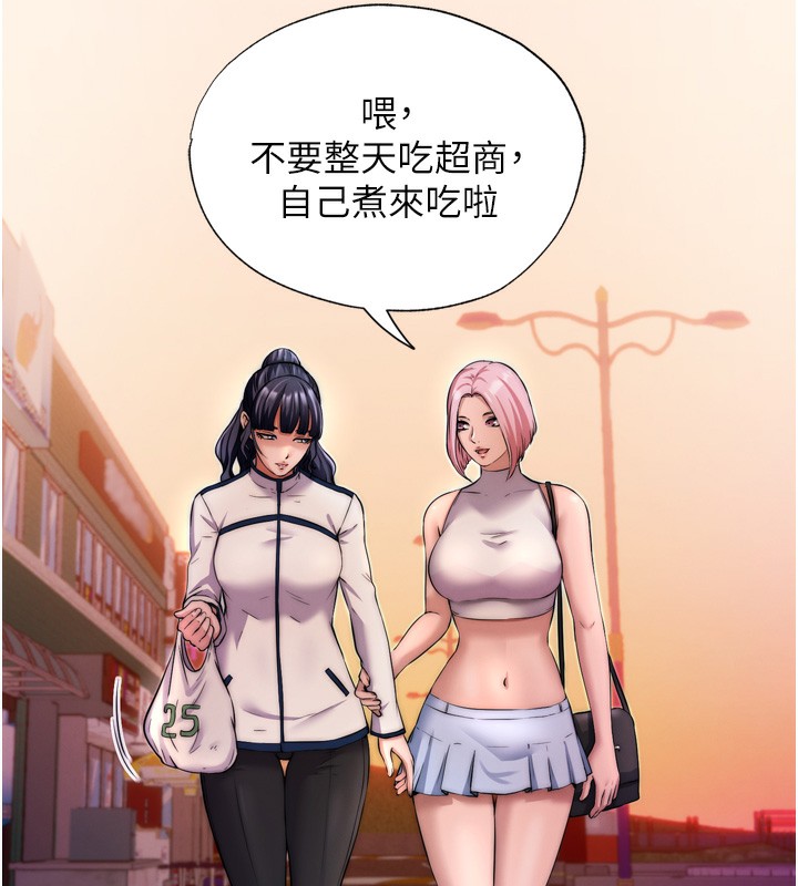 第4话-我的兴趣是玩弄男人&hearts;-民宿精营中-SUN,林巨星（第18张）