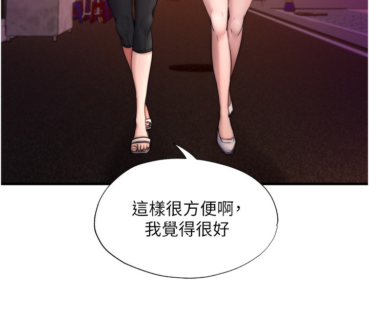 第4话-我的兴趣是玩弄男人&hearts;-民宿精营中-SUN,林巨星（第19张）