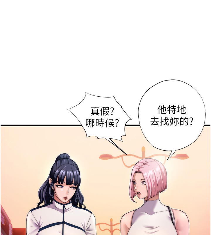 第4话-我的兴趣是玩弄男人&hearts;-民宿精营中-SUN,林巨星（第23张）