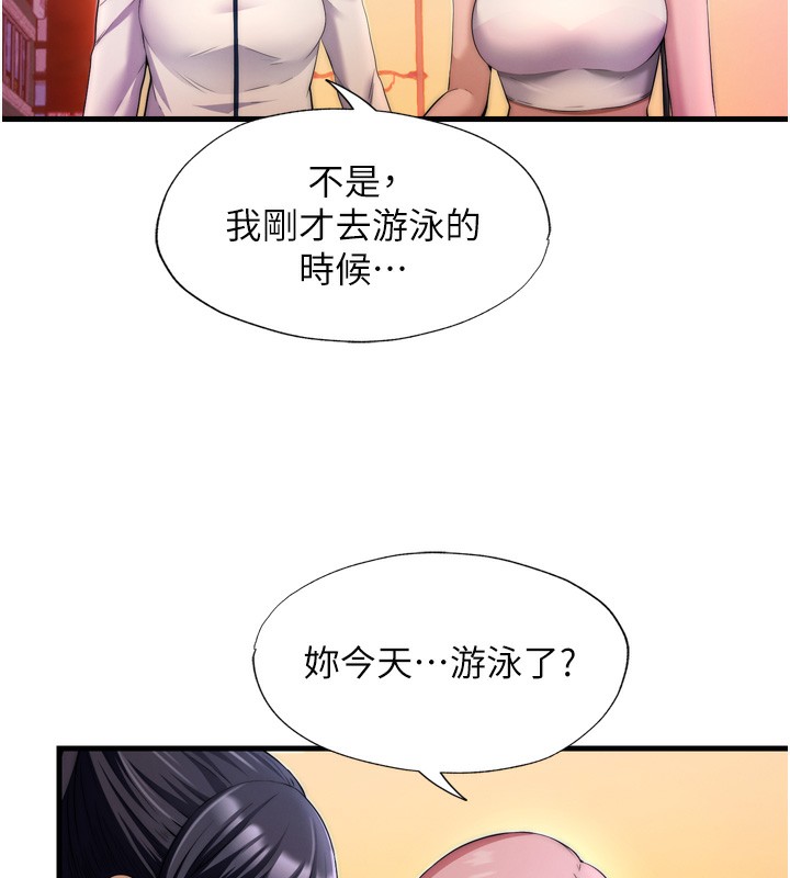 第4话-我的兴趣是玩弄男人&hearts;-民宿精营中-SUN,林巨星（第24张）