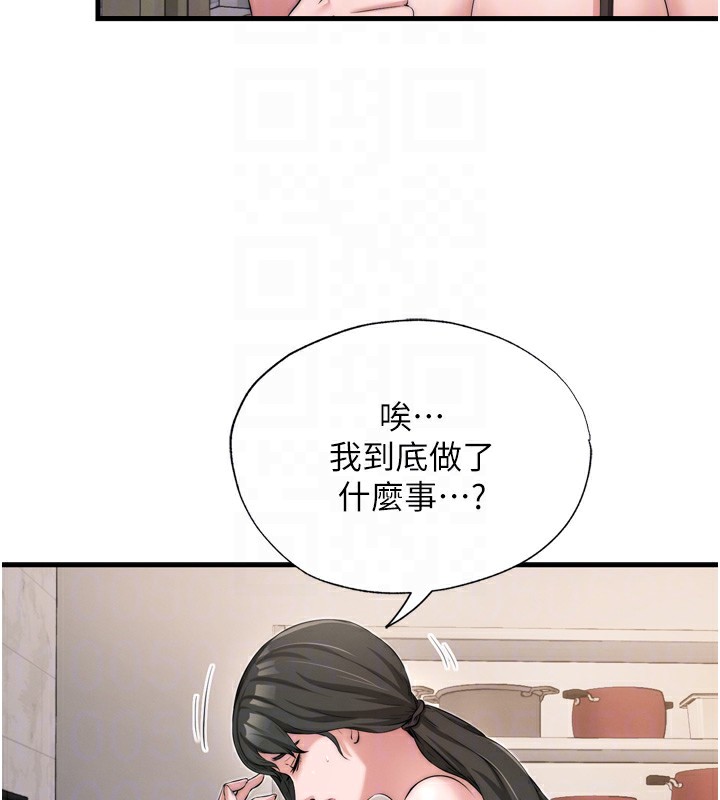 第4话-我的兴趣是玩弄男人&hearts;-民宿精营中-SUN,林巨星（第35张）