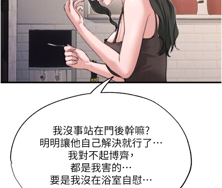 第4话-我的兴趣是玩弄男人&hearts;-民宿精营中-SUN,林巨星（第36张）