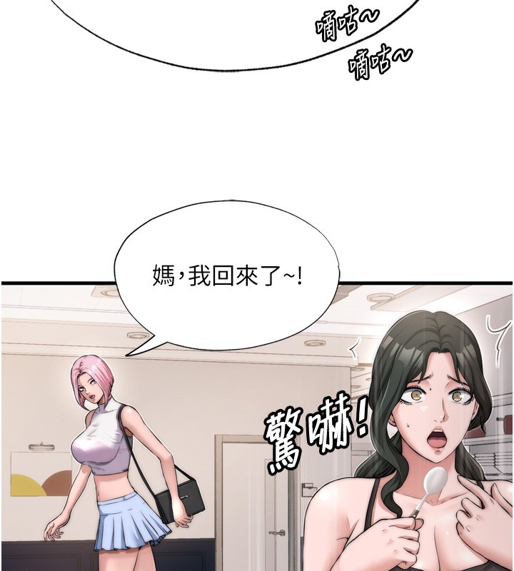 第4话-我的兴趣是玩弄男人&hearts;-民宿精营中-SUN,林巨星（第37张）