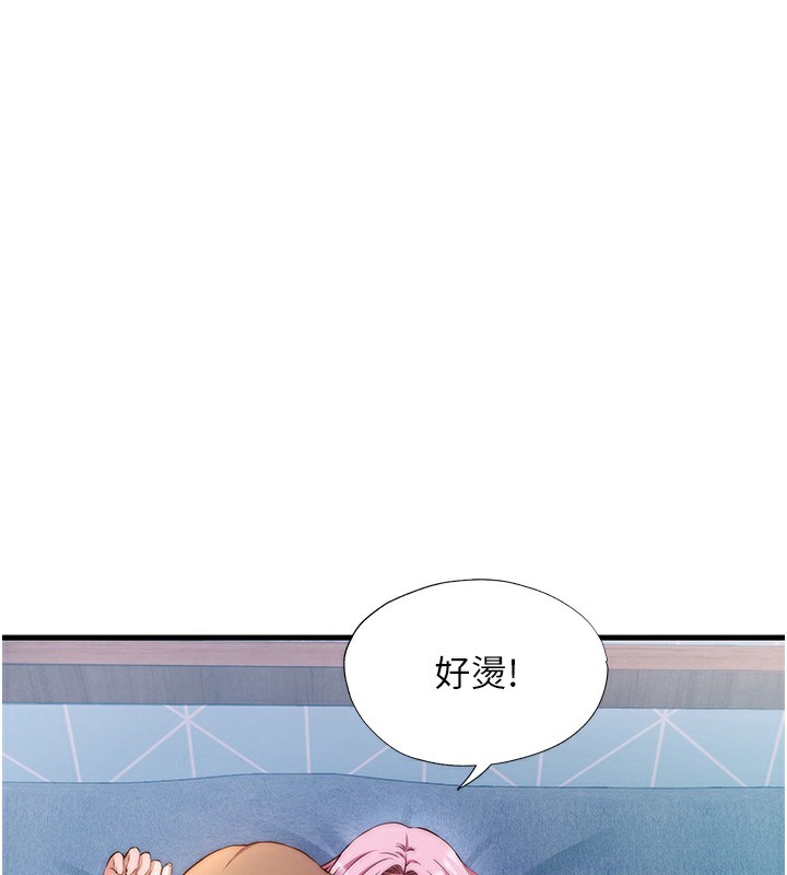 第5话-原来这就是进来的感觉♥-民宿精营中-SUN,林巨星（第1张）